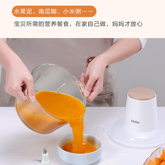 海尔绞肉机 HJR-DK1AWZ 1.8L容量家用小型料理搅拌碎菜机蒜蓉搅拌