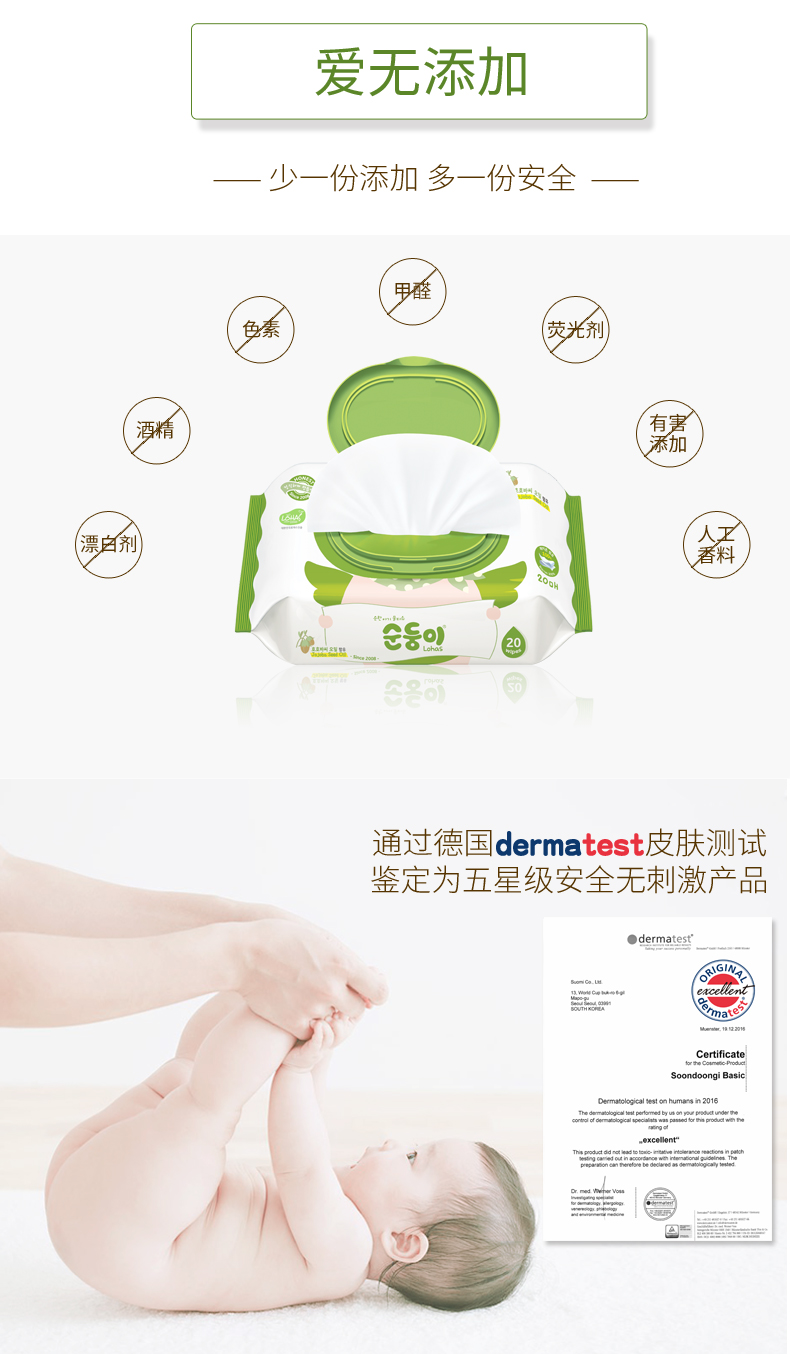 Shun Shun trẻ em nhập khẩu khăn lau trẻ sơ sinh đặc biệt khăn lau trẻ sơ sinh với túi xanh 20 các loại khăn giấy ướt bán chạy