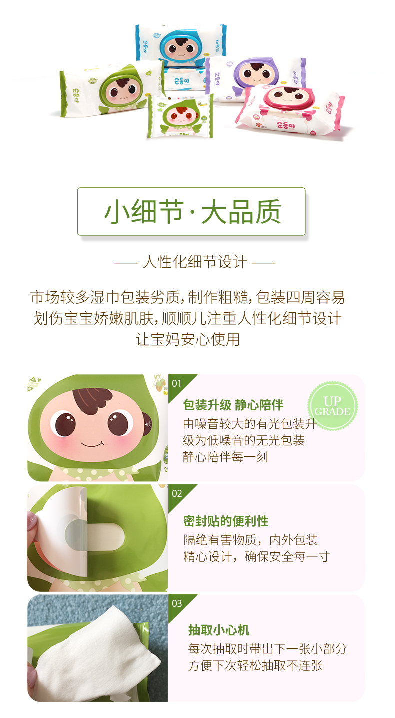 Shun Shun trẻ em nhập khẩu trẻ sơ sinh khăn lau tay em bé lau xanh túi xách tay nhỏ 10 khăn giấy khô cho trẻ sơ sinh