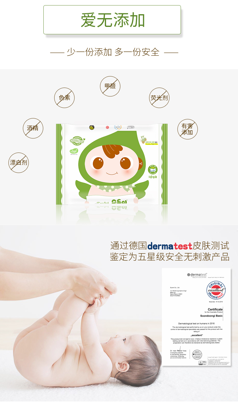 Shun Shun trẻ em nhập khẩu trẻ sơ sinh khăn lau tay em bé lau xanh túi xách tay nhỏ 10 khăn giấy khô cho trẻ sơ sinh
