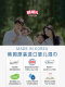 顺顺儿韩国进口婴儿湿巾宝宝湿纸巾便携装10片2小包