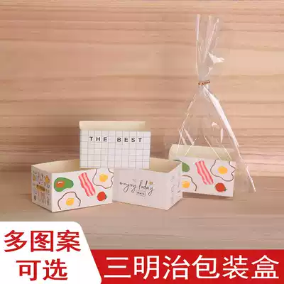 Korean net celebrity sandwich thick egg breakfast Toast bread burger packing box Baking West point paper tray packing box