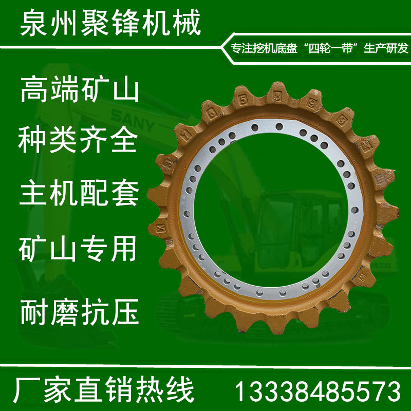 Kobelco 60 drive ring gear Kobelco 75 sun teeth Kobelco 70 plum blossom tooth drive wheel walking tooth excavator