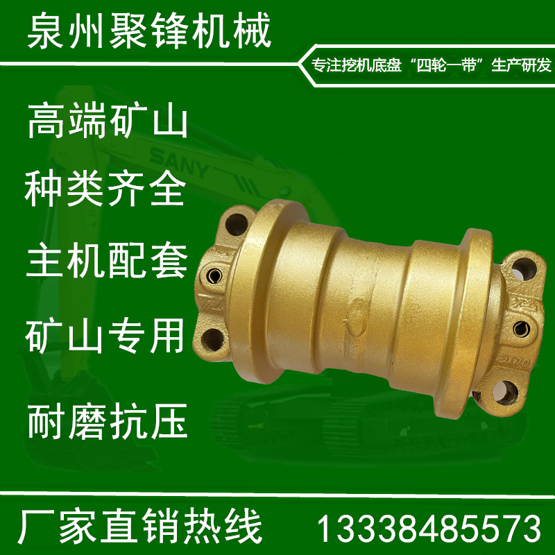 God Steel 75 Heavy Wheels God Steel 60 70 Load Bearing Wheels Support Wheels Ground Wheel Bottom Wheel Digger Mine Four Wheels Belt