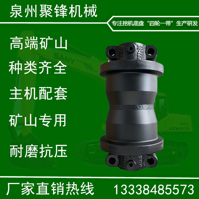 Volvo 360 380 heavy wheel Volvo 460 480 bearing wheel support wheel excavator