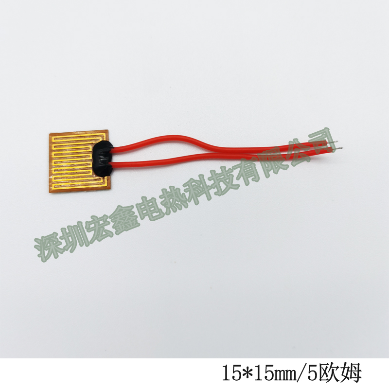 Shenzhen Hongxin 15*15 heating tablet 5 Euro physiotherapy instrument heating tablet PI heating film polyimide electric heating film