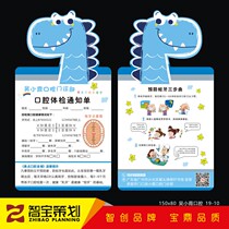 Childrens oral appointment card customization prevention tooth decay cleaning dental care examination experience card notification order production
