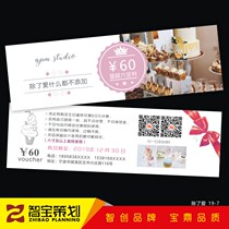 Cake baking Dessert Coffee coupon Anti-counterfeiting voucher Cash discount Pick-up gift card coupon design customization