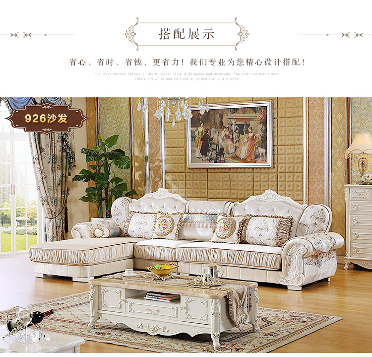 Phòng khách phong cách châu Âu bàn ăn gỗ rắn bàn cà phê kết hợp tủ bếp nhỏ căn hộ nhỏ sang trọng vải sofa bộ bàn ghế - Bộ đồ nội thất sofa gỗ hiện đại