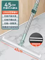 [45 см мягкого силиконового двойного заголовка] (отправьте замену силиконового царапины)