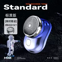 Немецкий Seiko [градиент цвет] Отправить импортируемую головку ножа*1+металлическая текстура+плавающая шпона