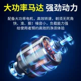 Мужская оригинальная маленькая портативная бритва для авто, Германия