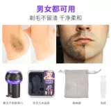 Apple, маленькая электрическая портативная бритва для путешествий, электрический мобильный телефон, андроид