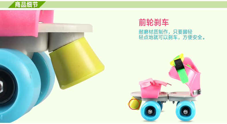 Giày trượt bốn bánh trẻ em trượt ván đôi hàng ván trượt patin nữ giày trượt patin trẻ em giày trượt ván mới bắt đầu - Trượt băng / Trượt / Thể thao mạo hiểm giay patin