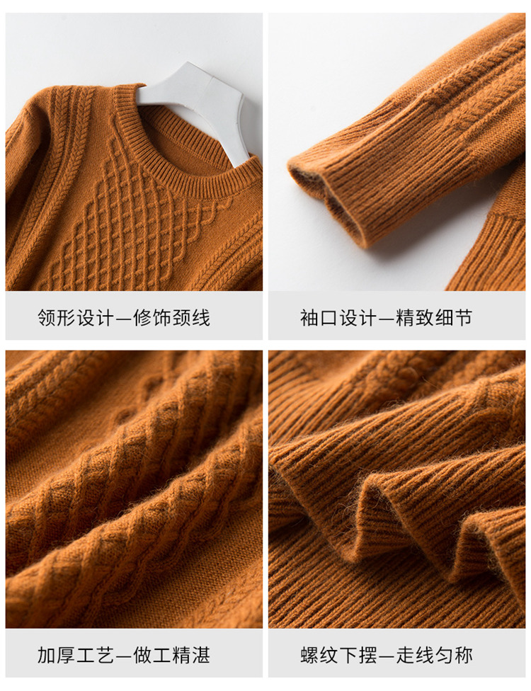 100% tinh khiết áo len cashmere nam áo len dày bộ len len cổ tròn kích thước lớn nam lỏng lẻo áo khoác da lộn nam