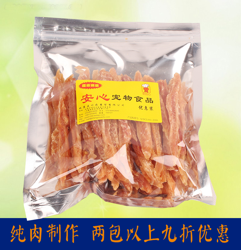Dog Snacks Gà ức gà Twisted Hòa bình Thú cưng Đồ ăn vặt Pet Thức ăn gà Gà Gà Thịt nguyên chất 400g thức ăn khô cho chó