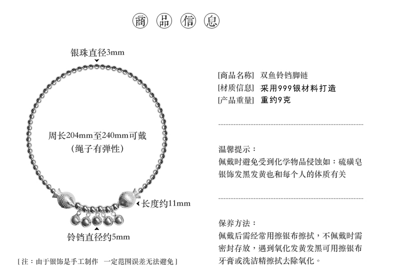 Bracelet de cheville Femme YF   en Argenterie - Ref 3104986 Image 7