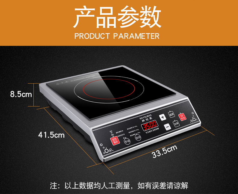 bếp từ hay bếp hồng ngoại 3000W3500W ngói nhà bếp cảm ứng thương mại phẳng công suất cao nồi hơi lửa điện từ bếp không thấm nước nổ bếp nấu bếp điện