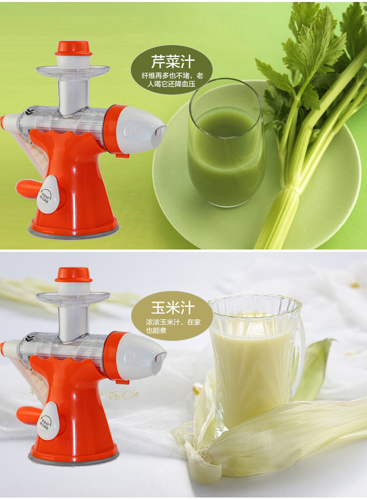 may xay Máy ép trái cây gia đình mini máy cầm tay, máy lắc tay ép trái cây, máy ép trái cây mẹ tốt máy ép hoa quả