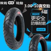 Double Coin 2 75 3 00-10 3 50-10 vacuum tire electric car tire 350 300-10 motorcycle tire