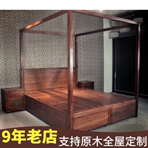 QAY home beautiful furniture New Chinese rosewood black walnut color shelf bed Antique bed Elm four-poster bed