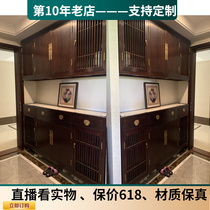 Pinzi Furniture Redwood Living Room All-solid wood Shutter High-end Customized Chinese Door Furniture Furniture Furniture Redwood Customized Shoe Cabinet