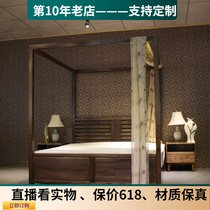 New Chinese imitation ancient four-column plus-size bed modern Nordic black walnut color four-column solid wood old elm wood shelf bed custom-made