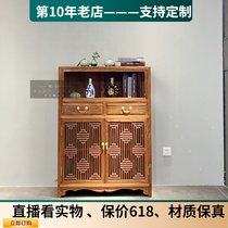 Pinzi Redwood Furniture Meal cabinet Funzi Furniture Furnished hedgePurple tea