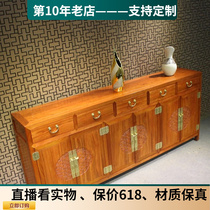 Entrance door Xuanxuan cabinet New Chinese full solid wood full house custom oversized capacity 2 m long shoe cabinet dining side cabinet set to do