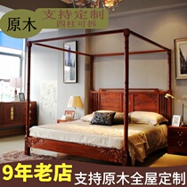QAY home custom log bed Old-fashioned bed New Chinese solid wood four-poster bed Shelf bed Pull-out bed Full solid wood bed