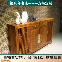 QAY Home New Chinese Style Hedgehog Purple Sandalwood Dining Side Cabinet Flowers Pear Wood Wine Cabinet Tea Water Cabinet Side Cabinet Furniture Set