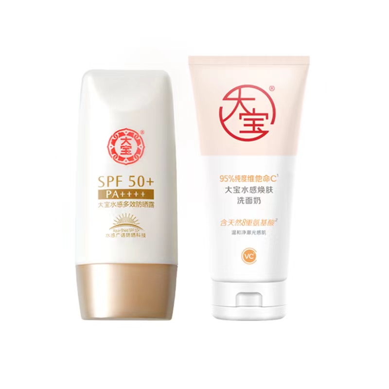 大宝水感多效高倍防晒霜露隔离防紫外线身体保湿SPF50+官方旗舰店