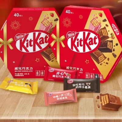 雀巢奇巧巧克力新年年货40枚礼盒装