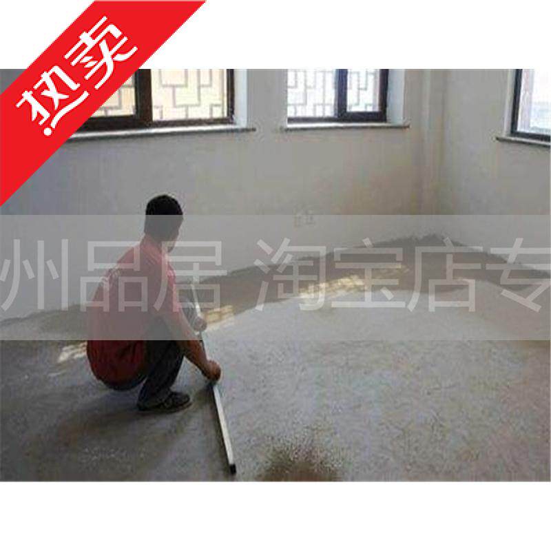 Fuzhou Muzipinju old house second-hand house old house household self-leveling cement floor paint construction service 8cm