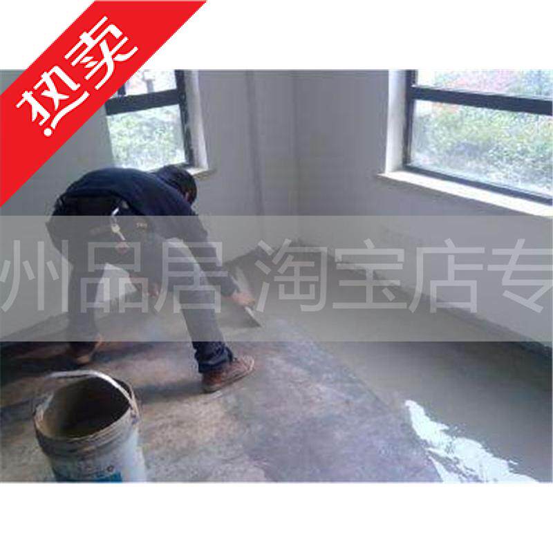Fuzhou Pinju old house second-hand house old house home self-leveling cement floor paint construction service within 8cm