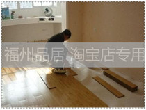 Fuzhou Muzipinju second-hand house recycling wooden floor diamond plate removal and old package installation service recycling and renovation