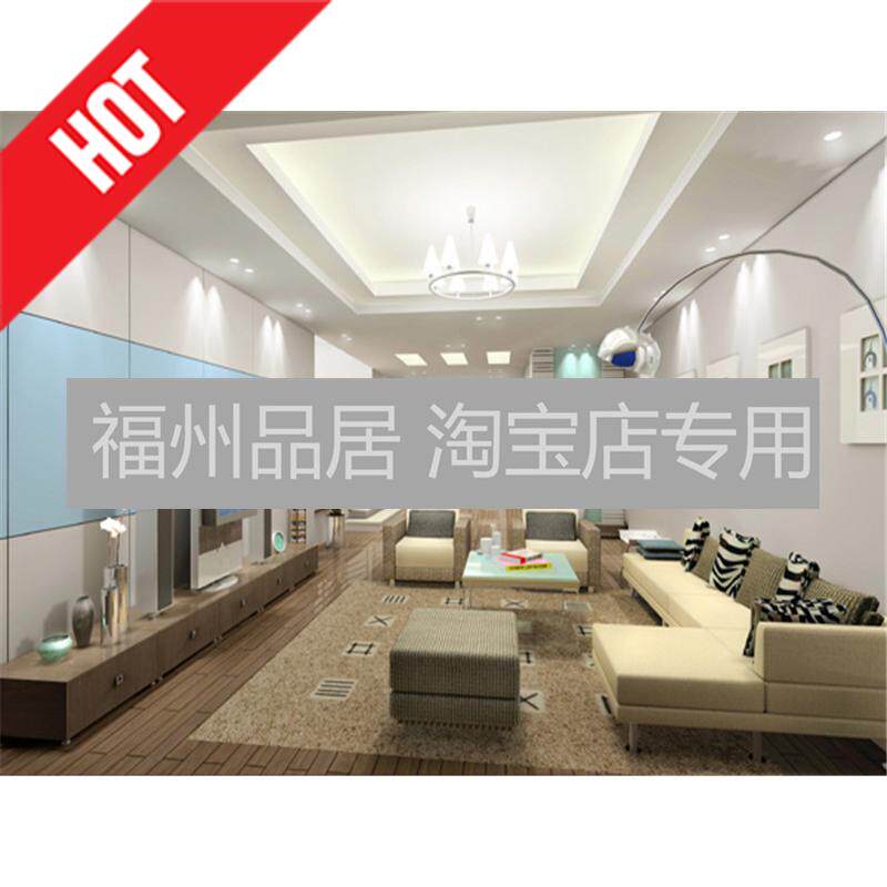 Fuzhou home decoration designer Huang Jian decoration pure design scheme designer furniture decoration renderings design