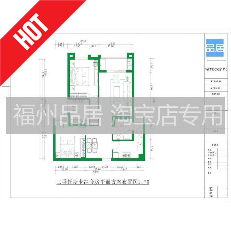 Fuzhou Wood Products Residence Second-hand room Assessment Furnishing Designer Free Quantum room Program Orion Design Budget Service