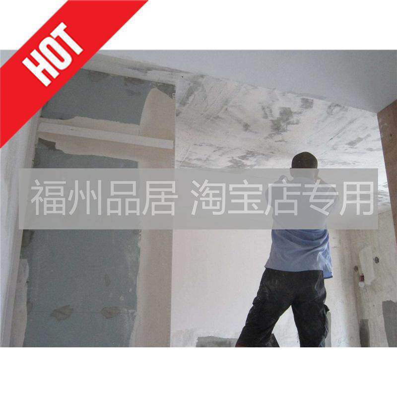 Fuzhou Pint Paint Engineering Upper Door Service School District House Second-hand House Old House Quick Renovation Renovation Wall Renovation
