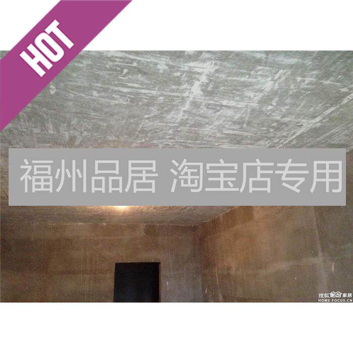 Fuzhou Muzi Pinju second-hand housing school district room overall demolition and demolition service to beat the wall shovel white ash garbage removal service
