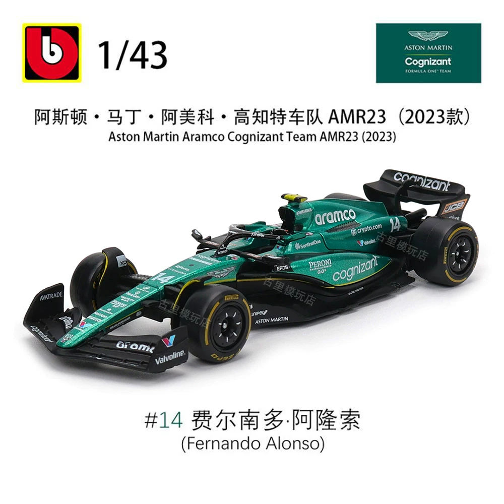 Почтовая марка 1:43 Mercedes-Benz Mercedes AMG Hamilton W14 Формула F1 модель сплавной автомобильной модели