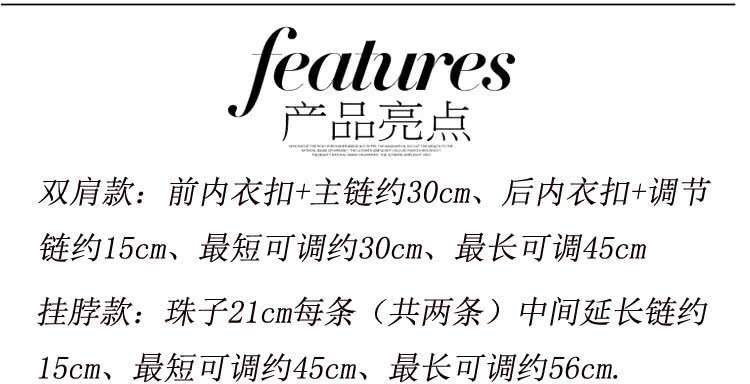 Sangles pour lingerie BLIYA 881b1002 - Ref 814137 Image 6