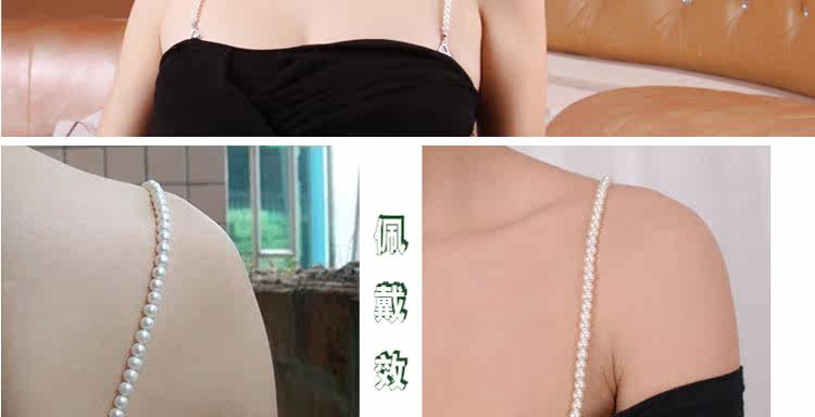 Sangles pour lingerie BLIYA 881b1002 - Ref 814137 Image 15