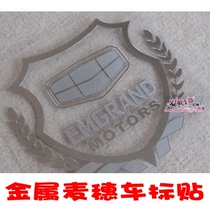 Emgrand GS Vision GL for metal wheat personality car modification stickers new products