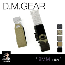 DMGear 9MM multifunction kit camouflak quick pull-out kit molle sub-bag accessories bag