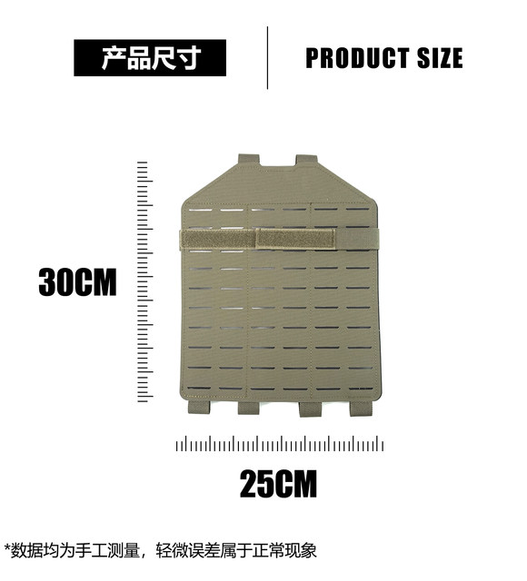 DMGearFCSK ອຸປະກອນເສີມ tactical vest accessories black molle mounting back plate