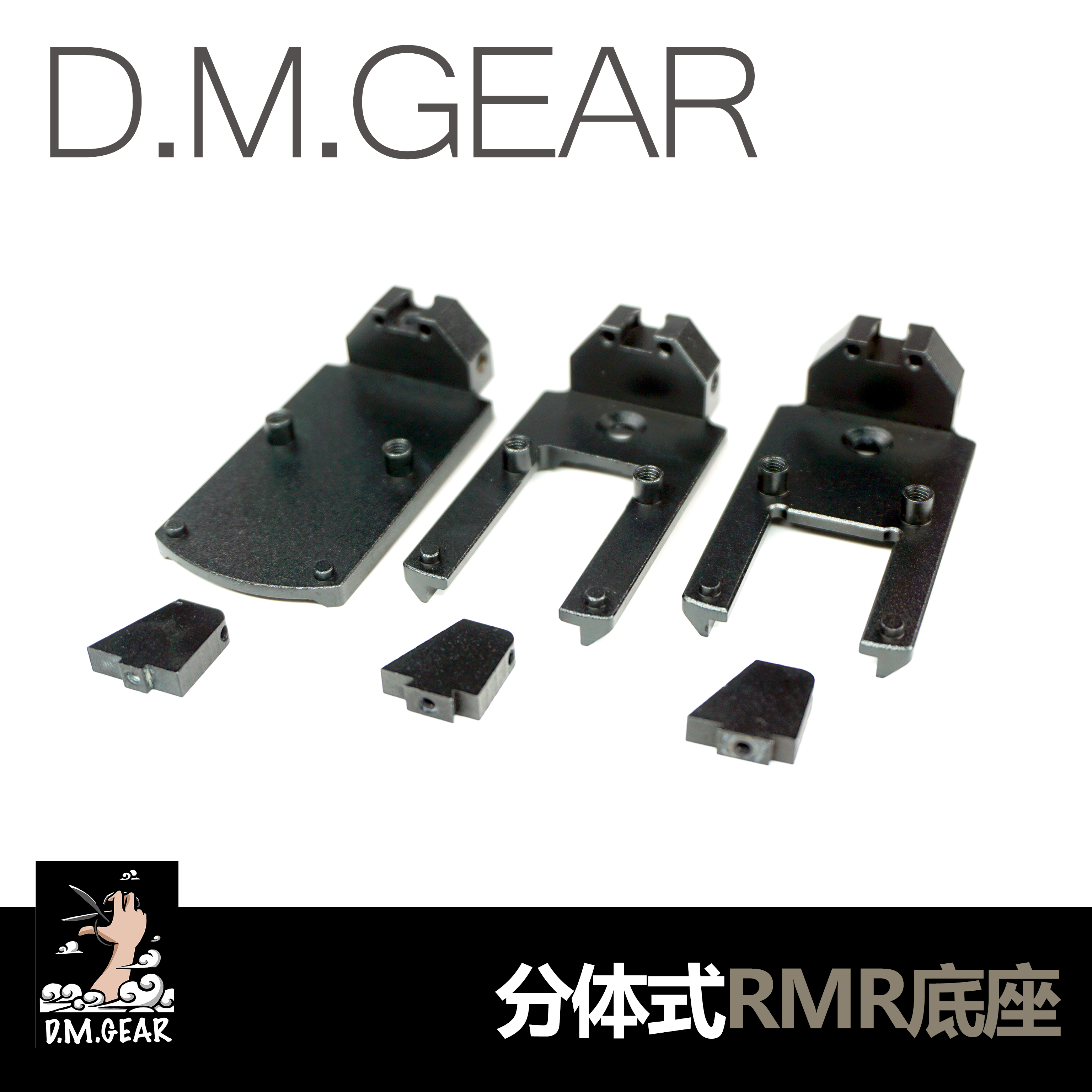 DMGear RMR Base Red Dot Adapter Board Competitive Base MST2011 G17 P1 COSTA OPS