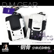 DMGear Steel Bone Split Miscellaneous Molle Abdomen Medical Bag Multipurpose Vertical Edition