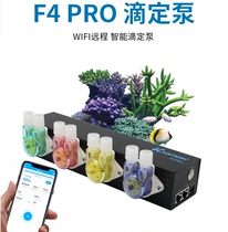 Dosing pump seawater fish tank titration system peristaltic automatic pumping pump Carmel F4 Pro aquarium accessories