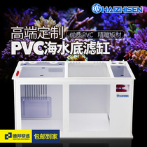 HAIZHISEN seawater luxury sump accepts size customization and is suitable for aquariums of various specifications
